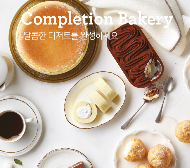 Completion Bakery